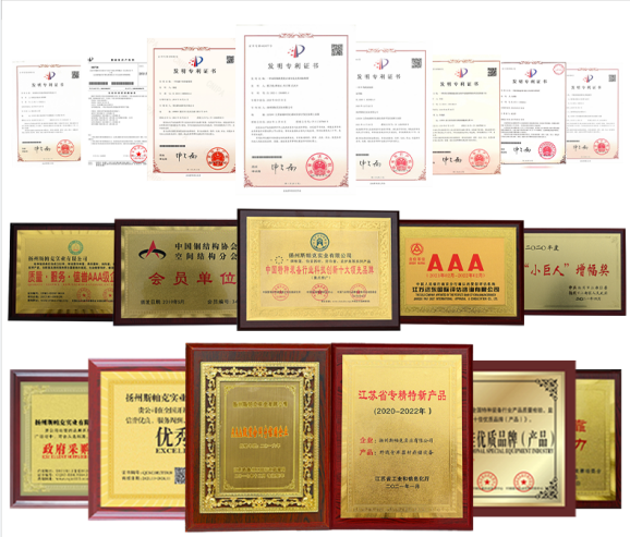 斯帕克资质证书